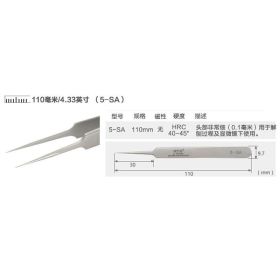 VETUS 6A-SA Eyelash Tweezers Stainless Steel Anti-static 3D/6D Volume Eyelash Extension Best Quality Fan Tweezer (Color: 5 SA)
